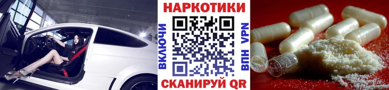 Что такое Нижний Ломов APVP Мефедрон АМФЕТАМИН Каннабис