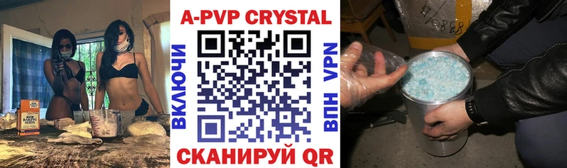 А ПВП VHQ Нижний Ломов