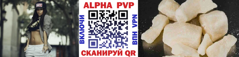 Alpha PVP СК  ОМГ ОМГ как войти  Нижний Ломов 