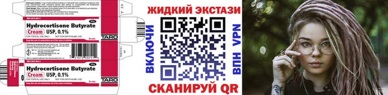 MEGA ONION  Нижний Ломов  БУТИРАТ оксибутират 