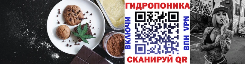 сколько стоит  Нижний Ломов  Canna-Cookies конопля 