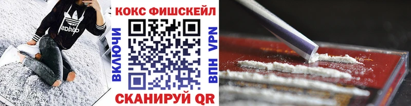 Кокаин 99% Нижний Ломов
