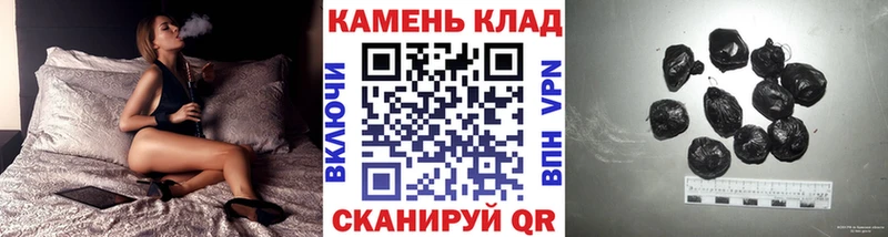 закладка  Нижний Ломов  KRAKEN tor  Гашиш 40% ТГК 