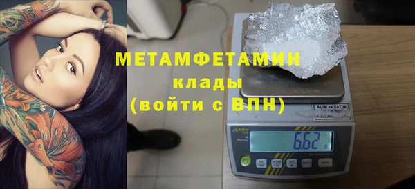 соль курить ск Алексин