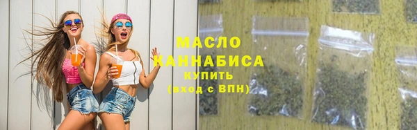 МДМА Абаза