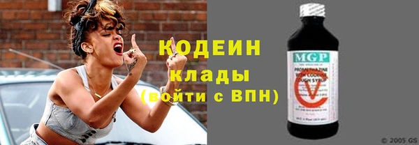 мяу мяу мука Армянск