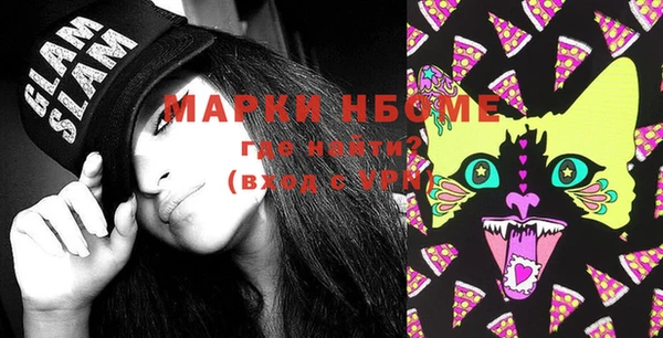 MDMA Premium VHQ Арсеньев