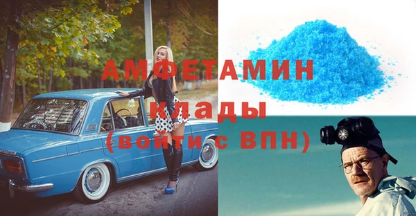 первитин Алзамай