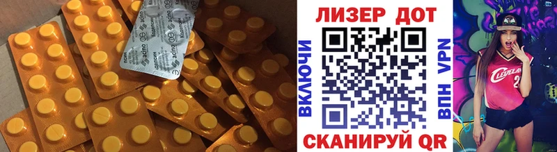 LSD-25 экстази кислота  наркота  Нижний Ломов 