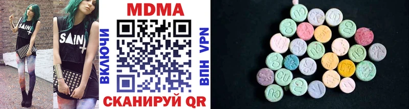 МДМА VHQ  Нижний Ломов 