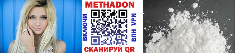 Метадон мёд  Нижний Ломов 