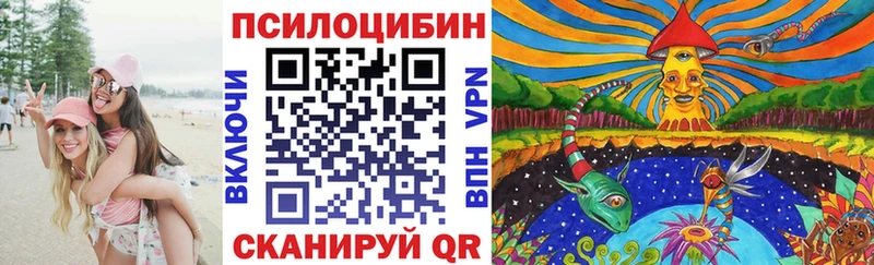 даркнет сайт  blacksprut рабочий сайт  Галлюциногенные грибы MAGIC MUSHROOMS  Нижний Ломов 